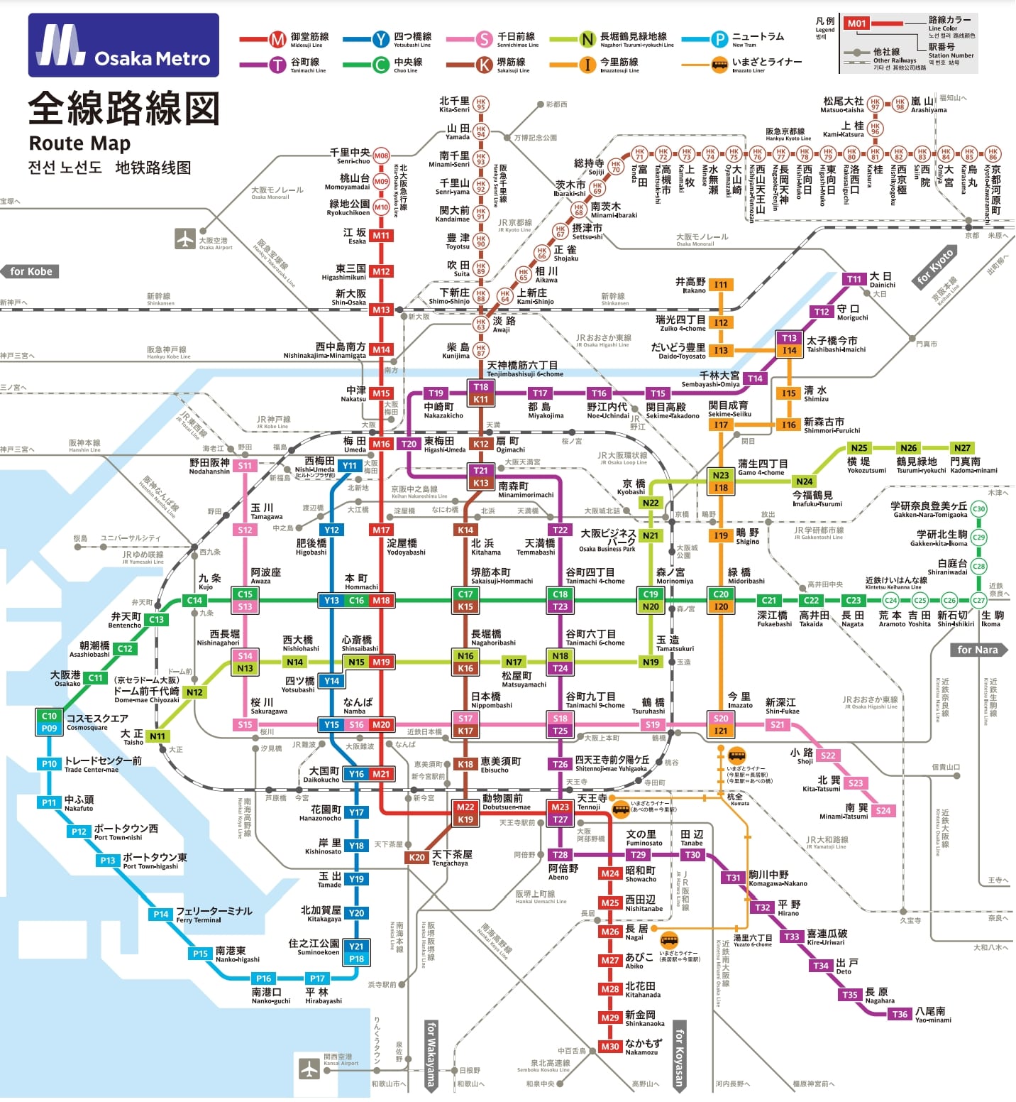 到日本大阪環球影城交通方式整理|地鐵轉車、JR直達車、接駁巴士